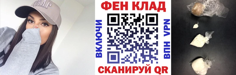 даркнет сайт  Советский  Amphetamine 98% 