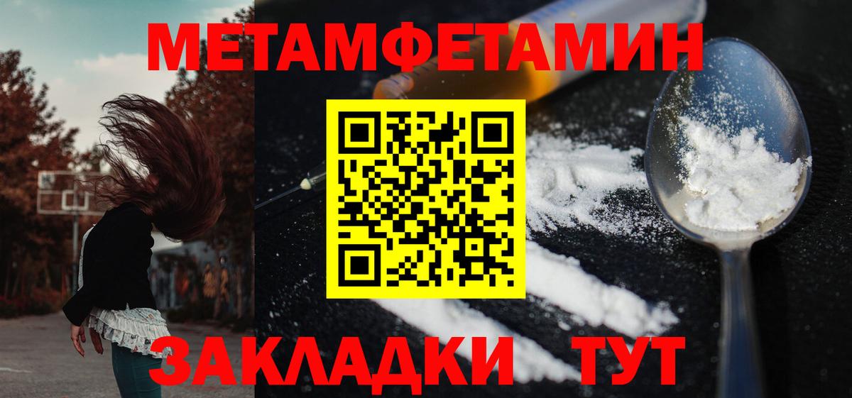 АМФ  Вход с VPN  Советский  АМФ Розовый 
