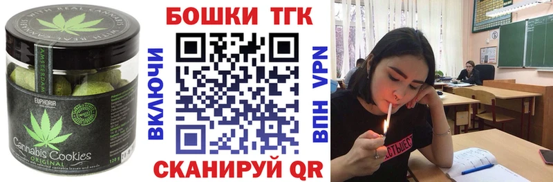 дарнет шоп  Советский  Cannafood конопля 
