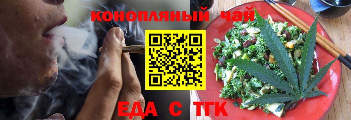 ЭКСТАЗИ  Альфа ПВП СК   Вход с VPN  Конопля  Cocaine  Меф   МЕФ  НБОМе  Советский  ГАШ 