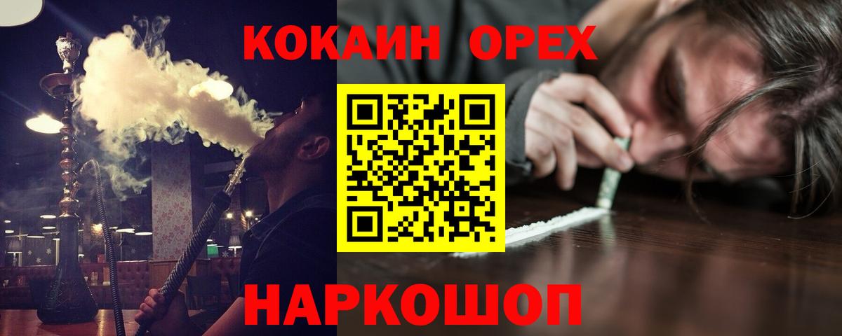 COCAIN 97% Советский