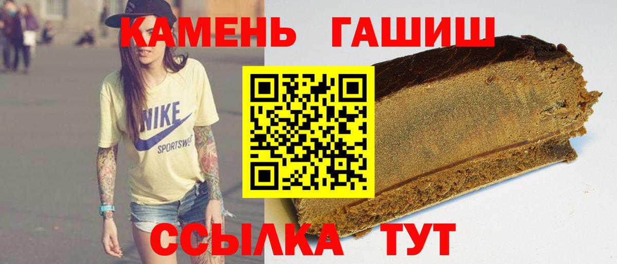 ГАШ VHQ Советский