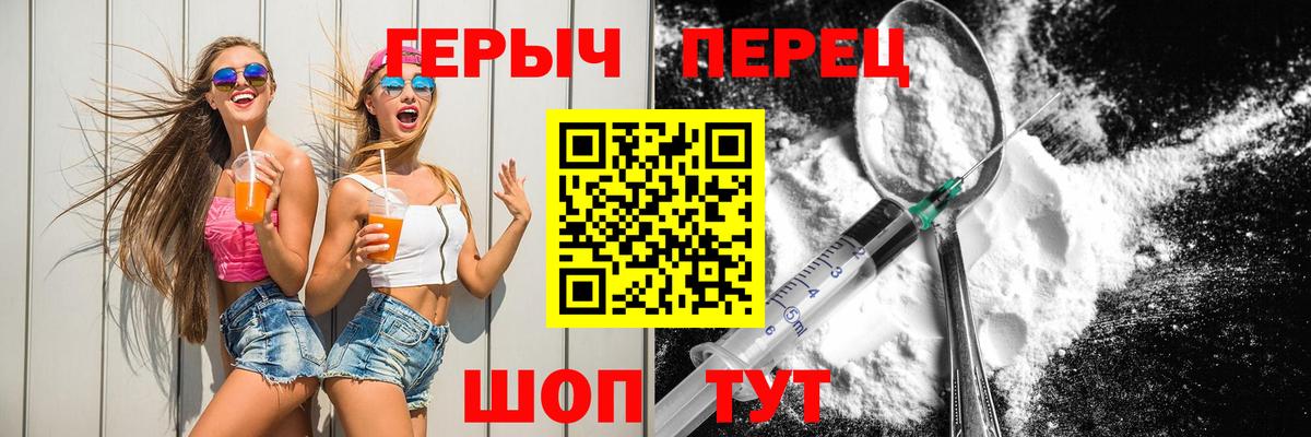 Советский  ГЕРОИН гречка  Вход с VPN 