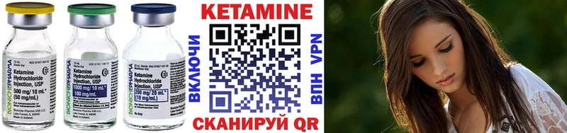 КЕТАМИН VHQ  MEGA ссылка  Советский  наркотики 