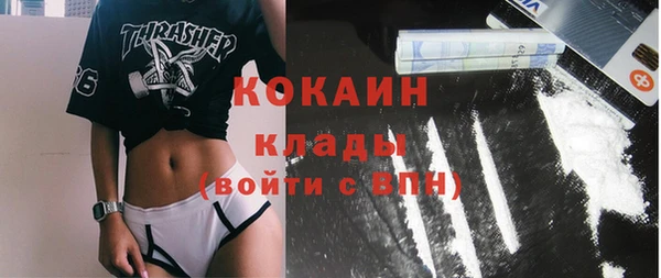 мефедрон VHQ Болохово