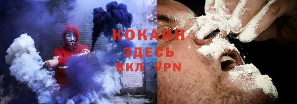 мефедрон VHQ Болохово