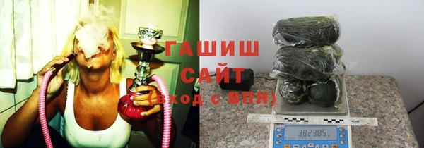 mix Саяногорск