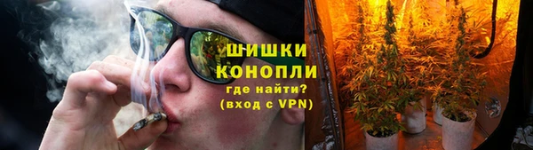 марихуана Болотное