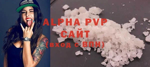 ALPHA-PVP Сатка
