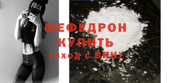 амфетамин Сосновый Бор