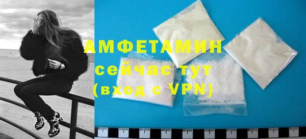 мефедрон VHQ Болохово
