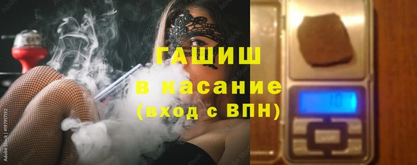 mix Саяногорск