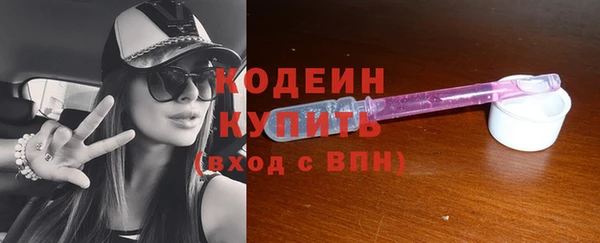 стафф Валуйки