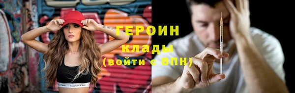 марихуана Болотное