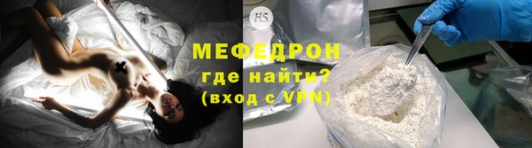 марихуана Болотное