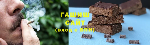 mix Саяногорск
