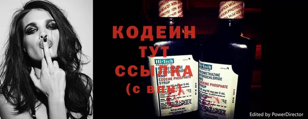 mdma Болхов