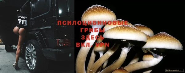 мефедрон VHQ Болохово