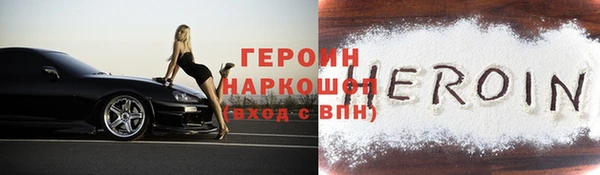 мефедрон VHQ Болохово