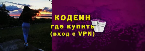марихуана Болотное