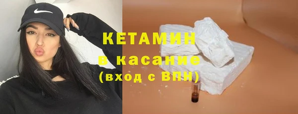 каннабис Сафоново