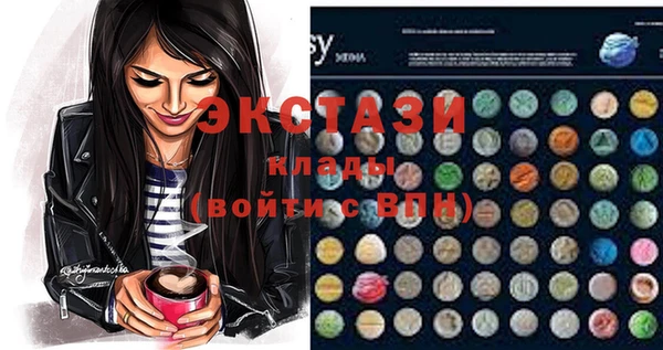 mdma Болхов