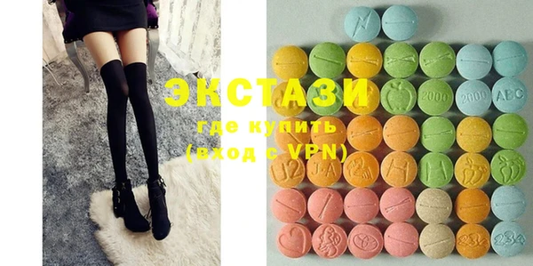 мефедрон VHQ Болохово