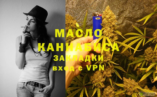 мефедрон VHQ Болохово