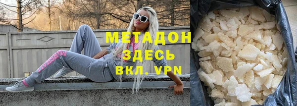 mdma Болхов