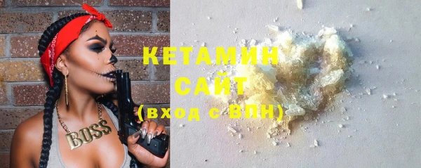 метадон Сосновоборск