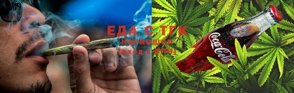 мефедрон VHQ Болохово