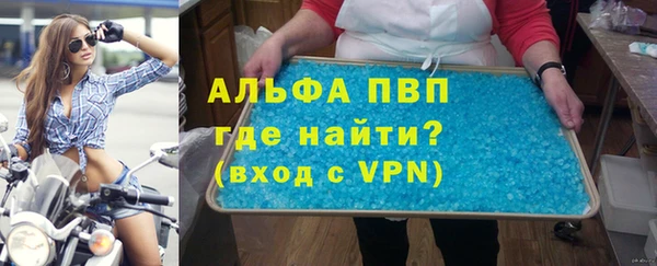 марихуана Болотное