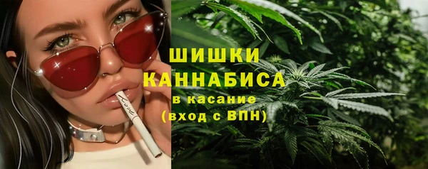 марихуана Болотное