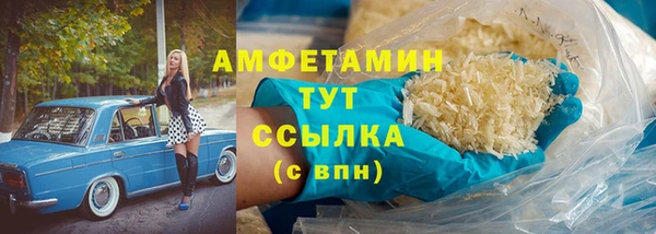 марихуана Болотное