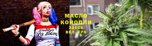 mix Саяногорск