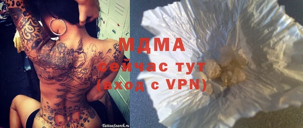 каннабис Сафоново