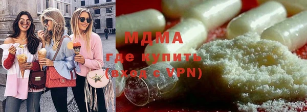mdma Болхов