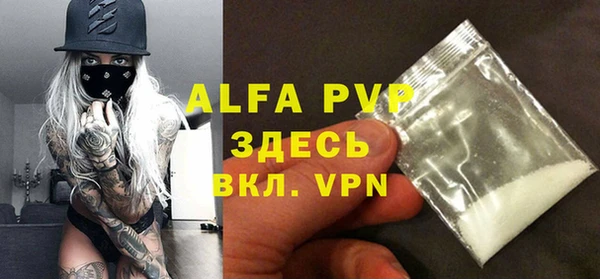 ALPHA-PVP Сатка