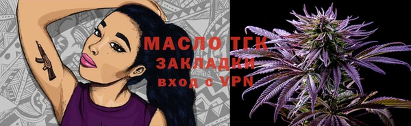 mdma Болхов