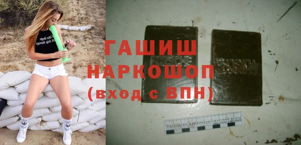 каннабис Сафоново