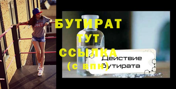 гидропоника Сосновка