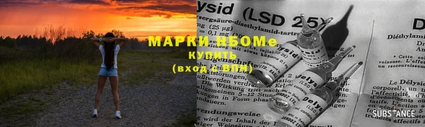 mdma Болхов
