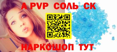 мескалин Гусь-Хрустальный