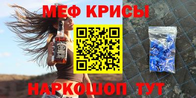 крисы Гусиноозёрск
