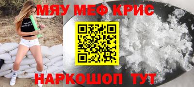 наркотики Гусев