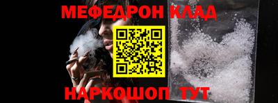 крисы Гусиноозёрск