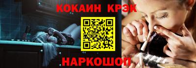 наркотики Гусев