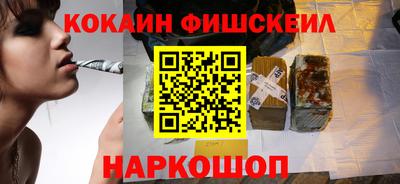 крисы Гусиноозёрск