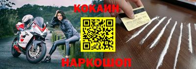 крисы Гусиноозёрск