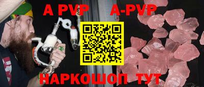 крисы Гусиноозёрск